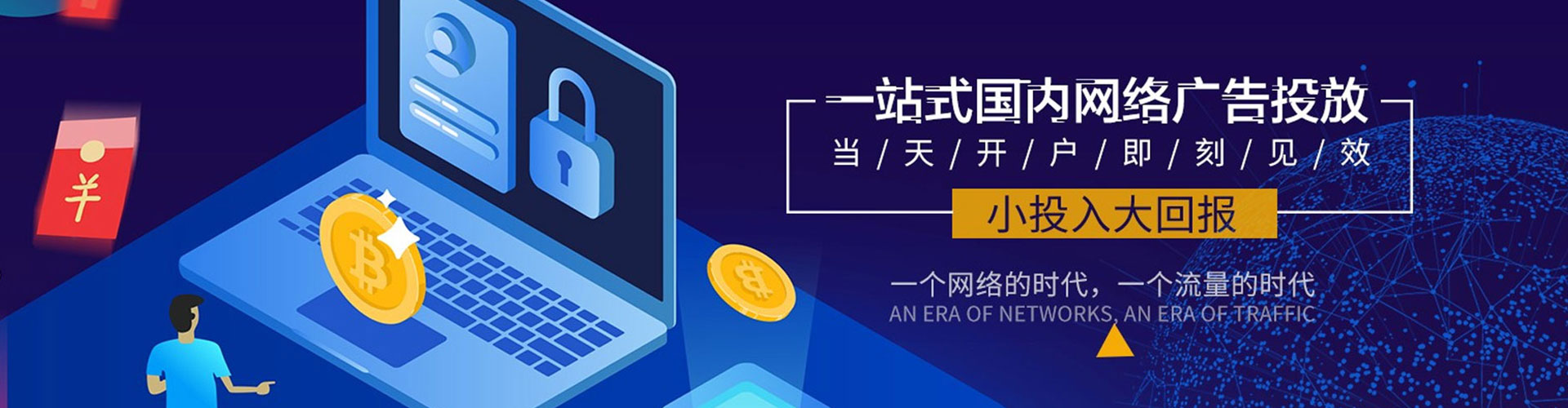 桐梓百度竞价