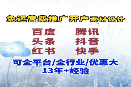高返点开户的盈利之道：多例成功故事